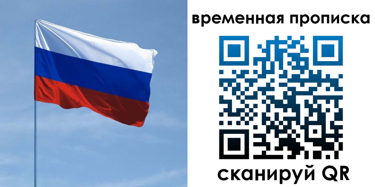 пропишу в квартире в Шарье