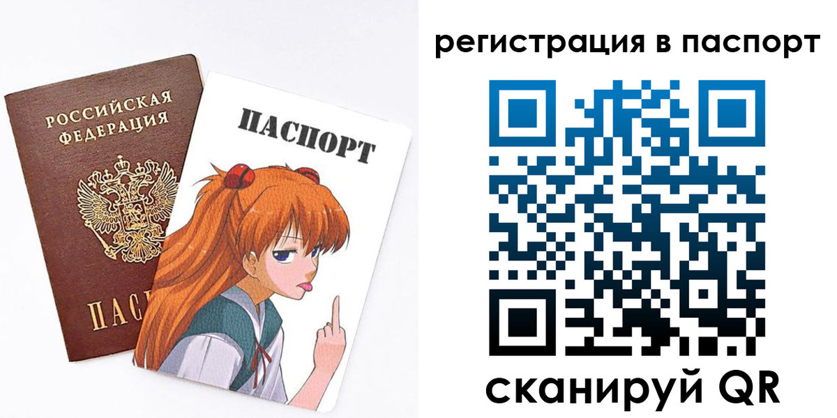 прописка поиск в Шарье