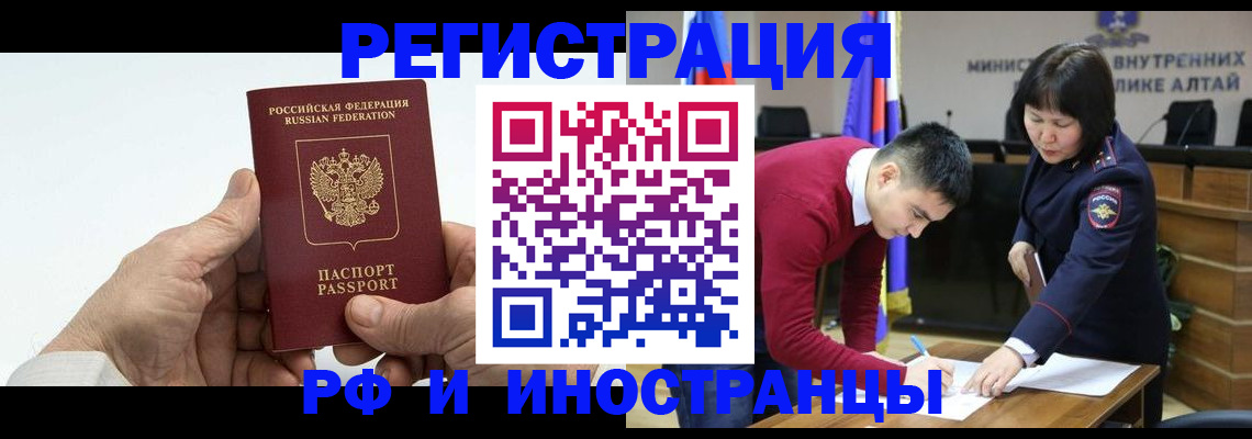 регистрация для дет. сада в Шарье