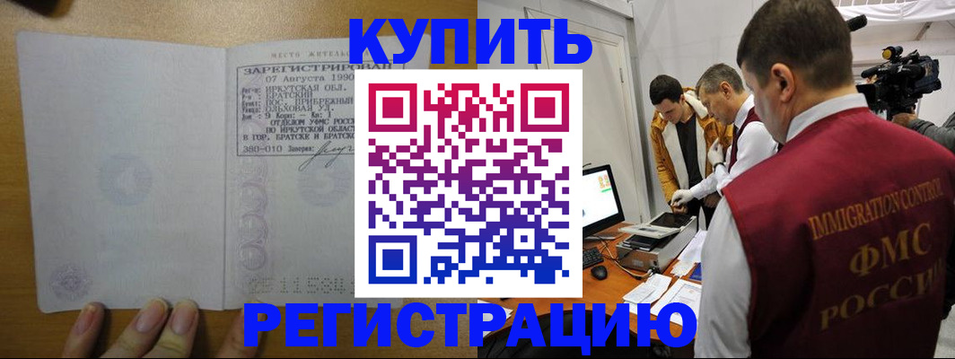форма 3 в Шарье