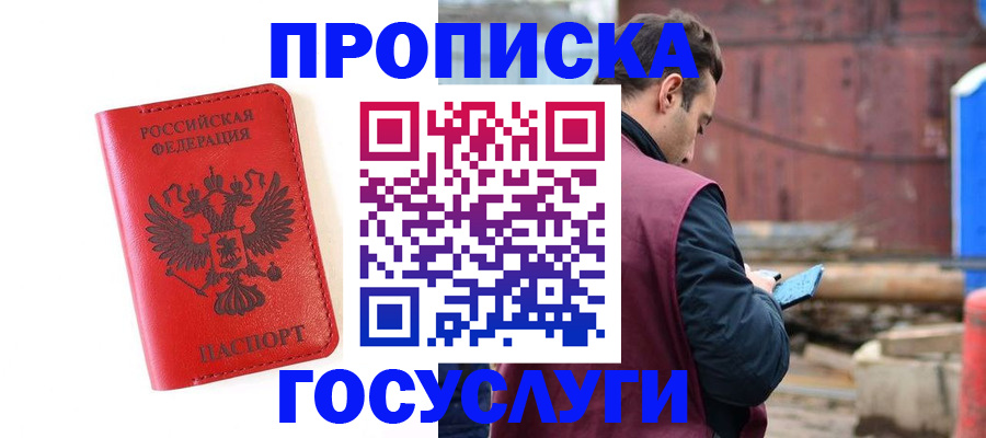 регистрация для дет. сада в Шарье